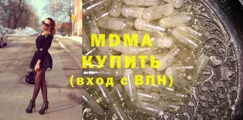 площадка телеграм  Ангарск  MDMA Molly  как найти закладки 