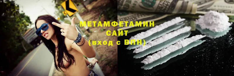 Метамфетамин Methamphetamine  купить   Ангарск 